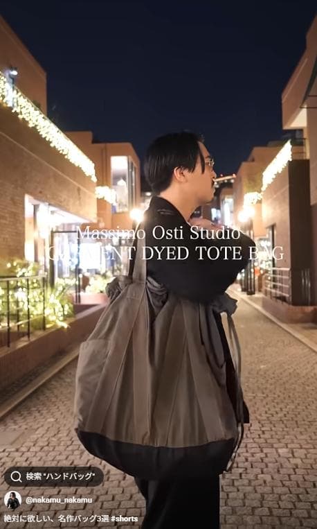 【なかむ着用】Massimo Osti Studio トートバッグ オリーブ