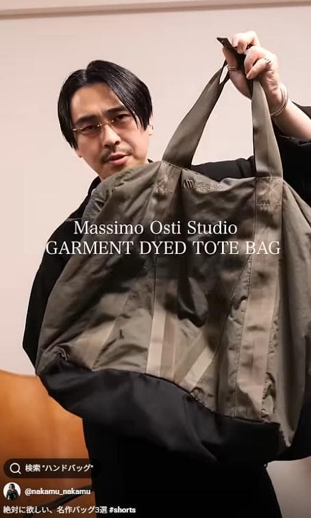 【なかむ着用】Massimo Osti Studio トートバッグ オリーブ