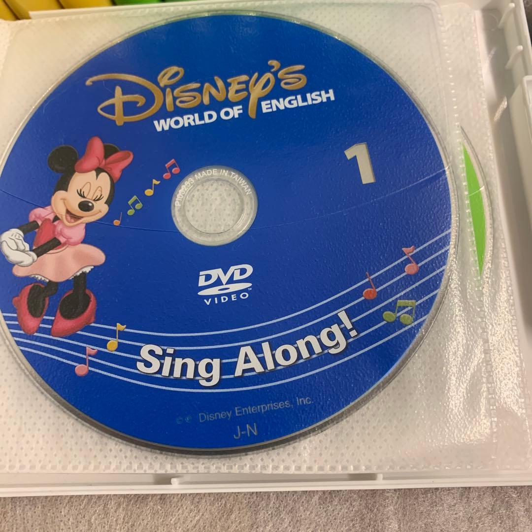 【DWE ディズニー英語システム】シングアロングDVD15枚・絵本ポスターセット