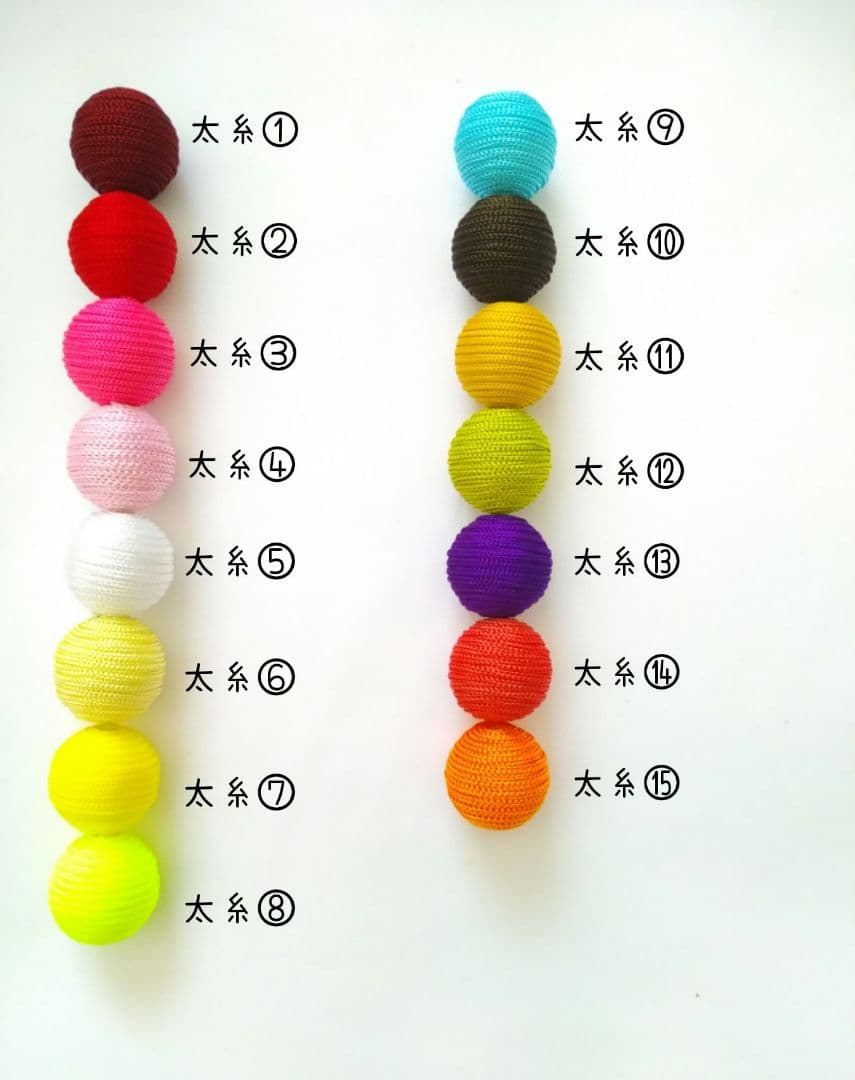 イエロー系ビジューが可愛いボンボンピアス☆