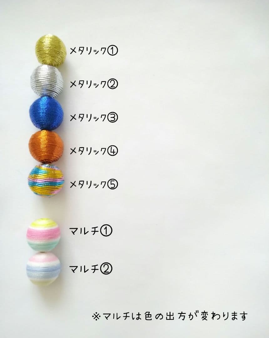 イエロー系ビジューが可愛いボンボンピアス☆