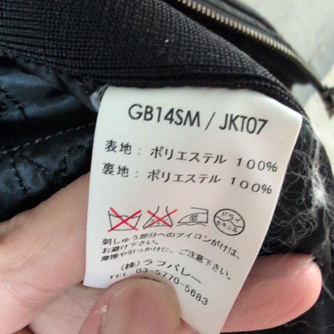 glamb アシンメトリー スカジャン ブラック ネイビー