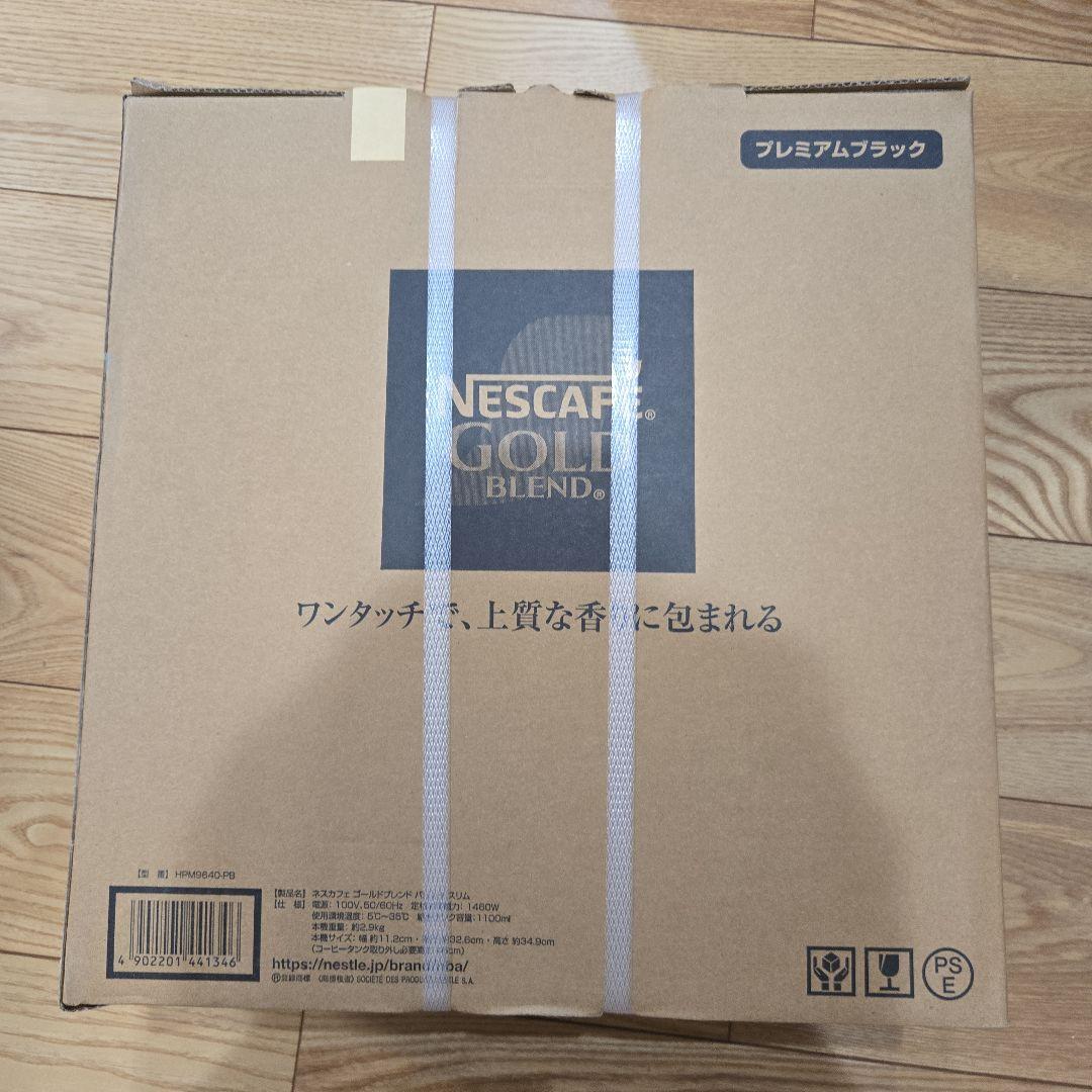 NESCAFÉ Gold Blend Slim コーヒーメーカー