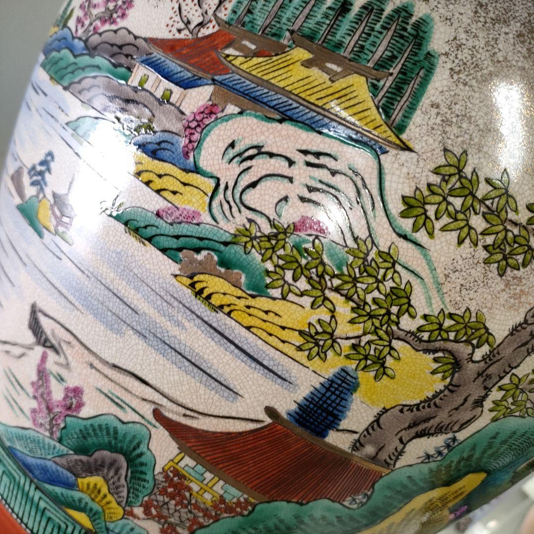 A1283-5/九谷焼/金彩色絵山水楼閣人物図鳳凰文耳付花瓶/花器/華道具/花入