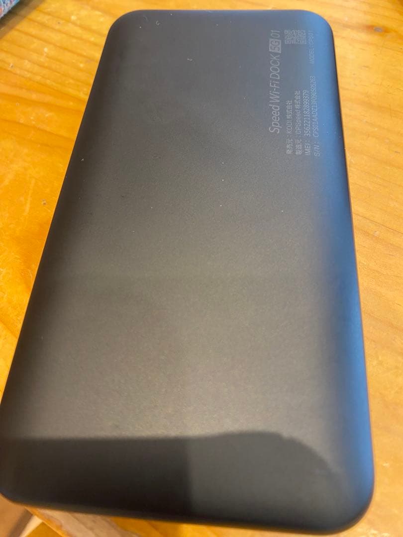 UQ WiMAX Speed Wi-Fi DOCK 5G Q01 ブラック