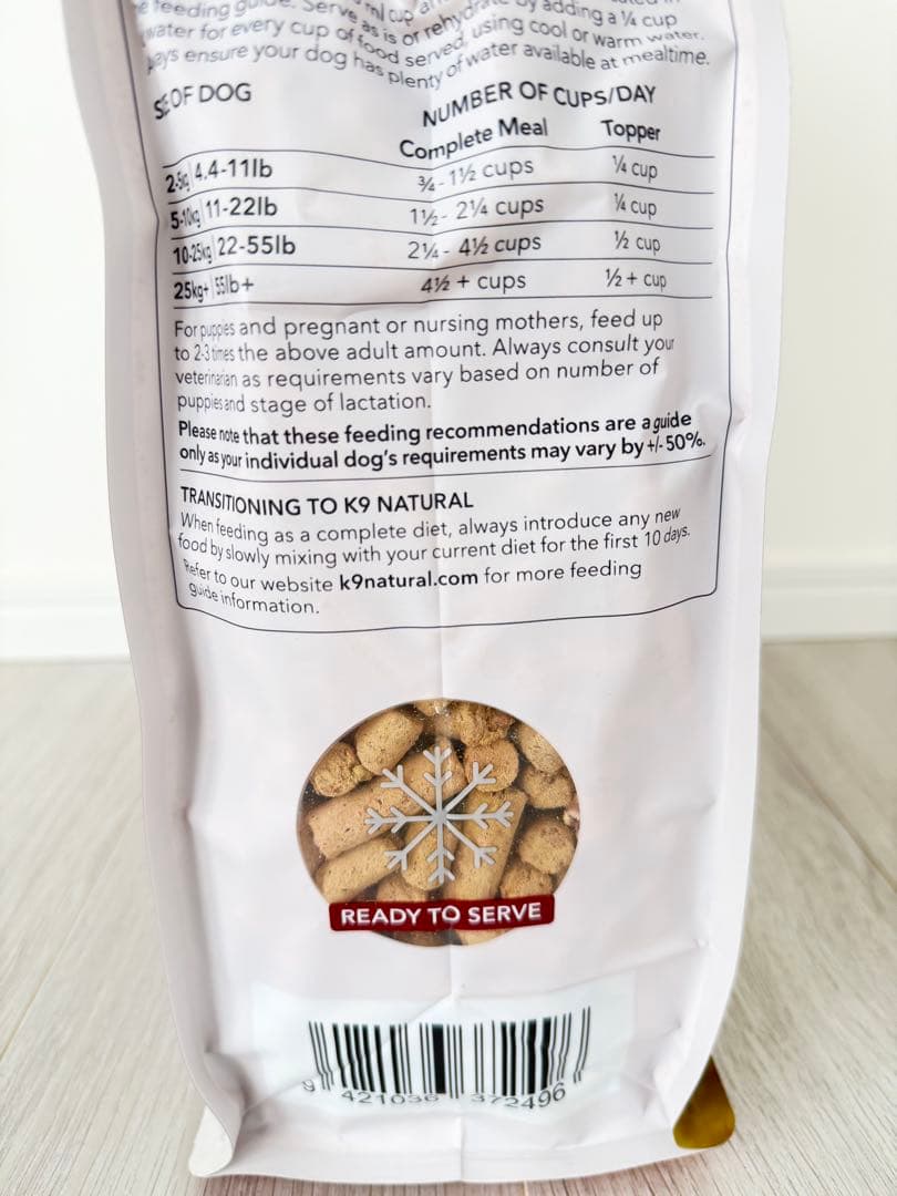 K9Natural （K9ナチュラル)【ラム＆ベニソン・フィースト】1.8kg