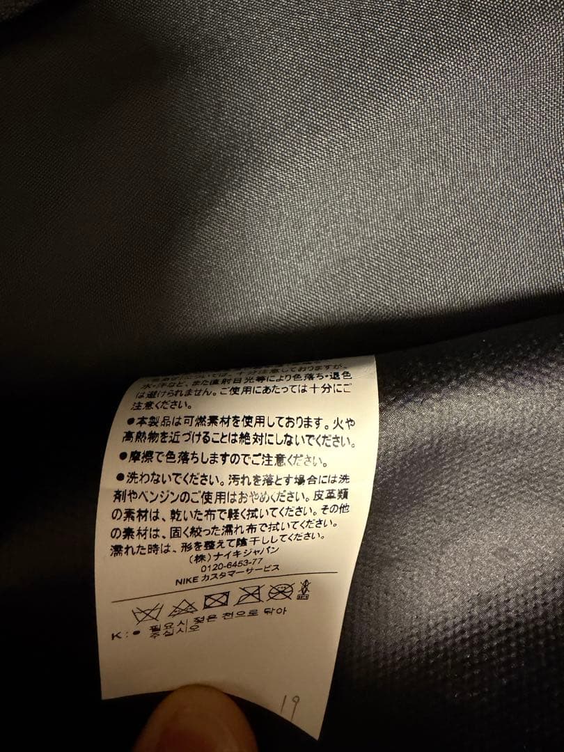 nike stussy tote bag トートバッグ