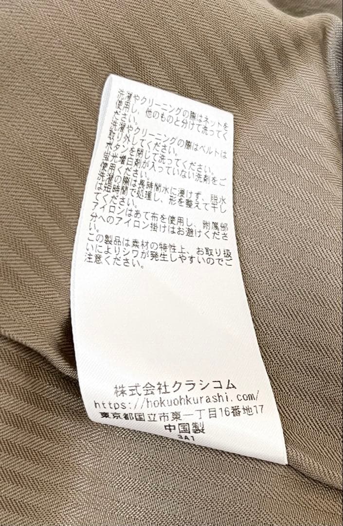 北欧暮らしの道具店「こんなの欲しいを、詰め込んで」着こなしきまるトレンチコート