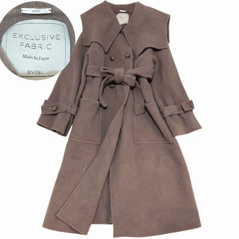 SNIDEL ビックカラーリバーコート　トレンチコート　マキシ丈　L相当　羊毛