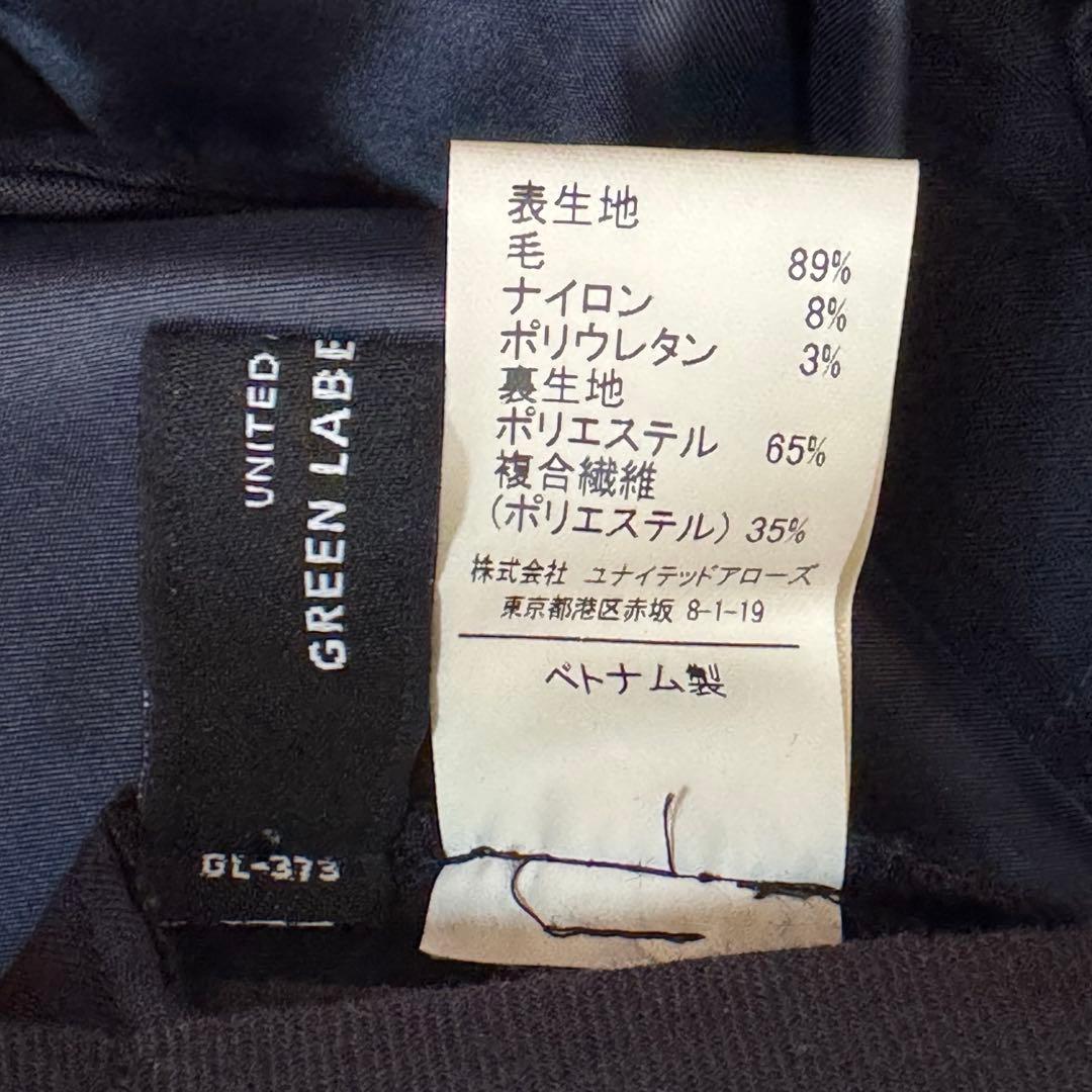 【高級生地】ユナイテッドアローズ グリーンレーベル パンツスーツ上下 秋冬春用