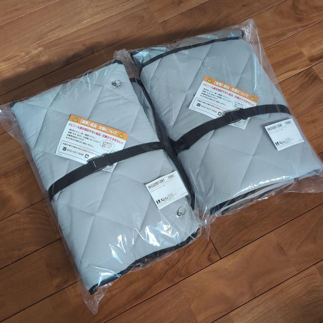 マルチシェード N-VAN アイズ フロントリア8枚セット 車中泊 JJ1/2