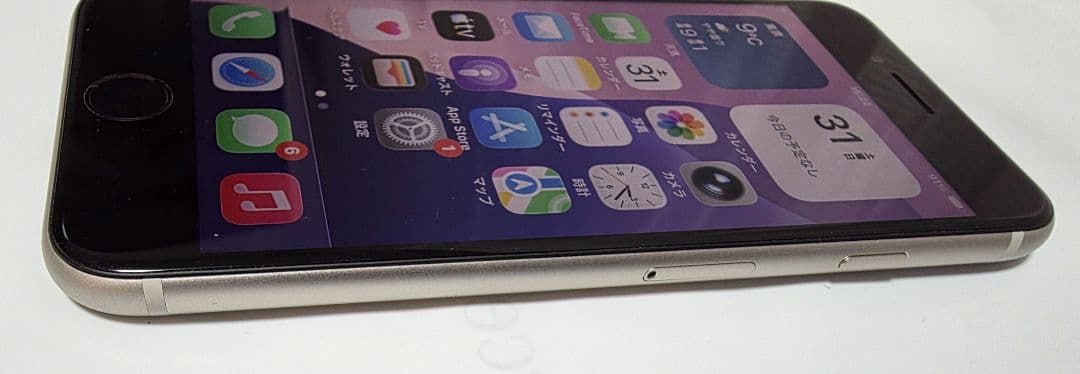 Apple iPhone SE3 128GB スターライト　SIMフリー