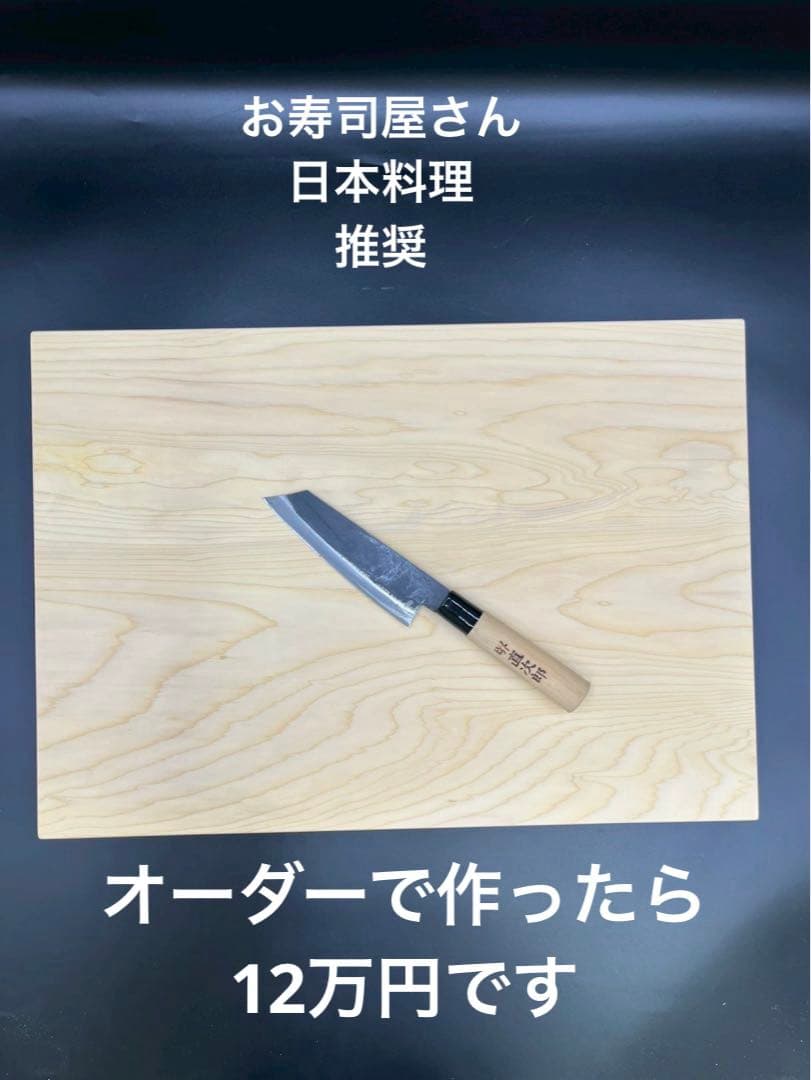 [即購入OK] 本榧(かや) まな板　赤身超豪華サイズ　無垢材一枚物　新品未使用