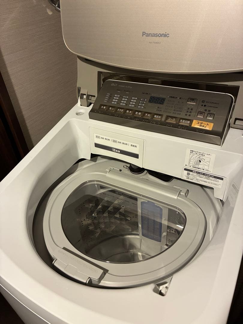 Panasonic 縦型洗濯機 NA-FW80S3 (8kg)