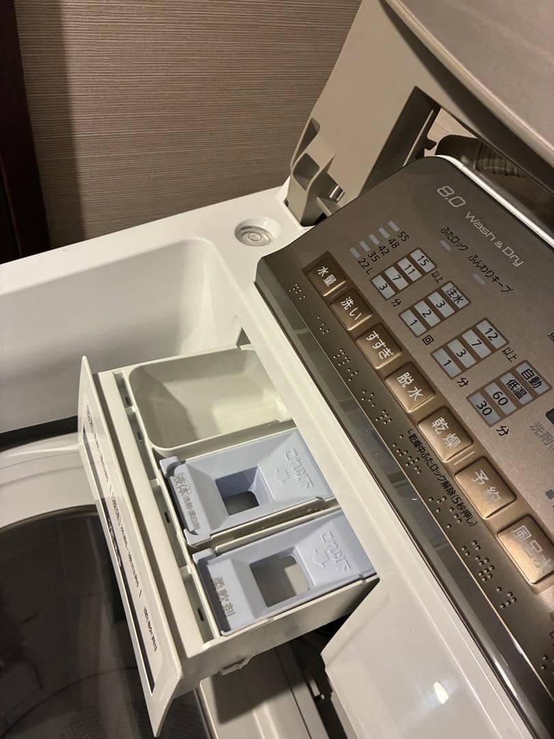 Panasonic 縦型洗濯機 NA-FW80S3 (8kg)