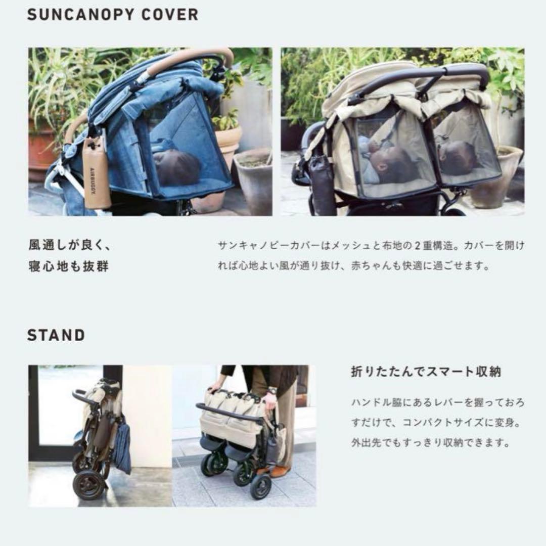 ✨エアバギーココダブルフロムバース✨　グレー 双子 年子 バギー ベビーカー