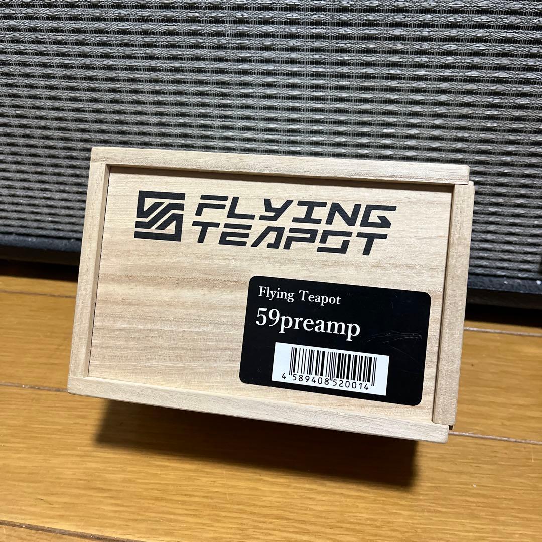 59 preamp Flying Teapot ギターエフェクター
