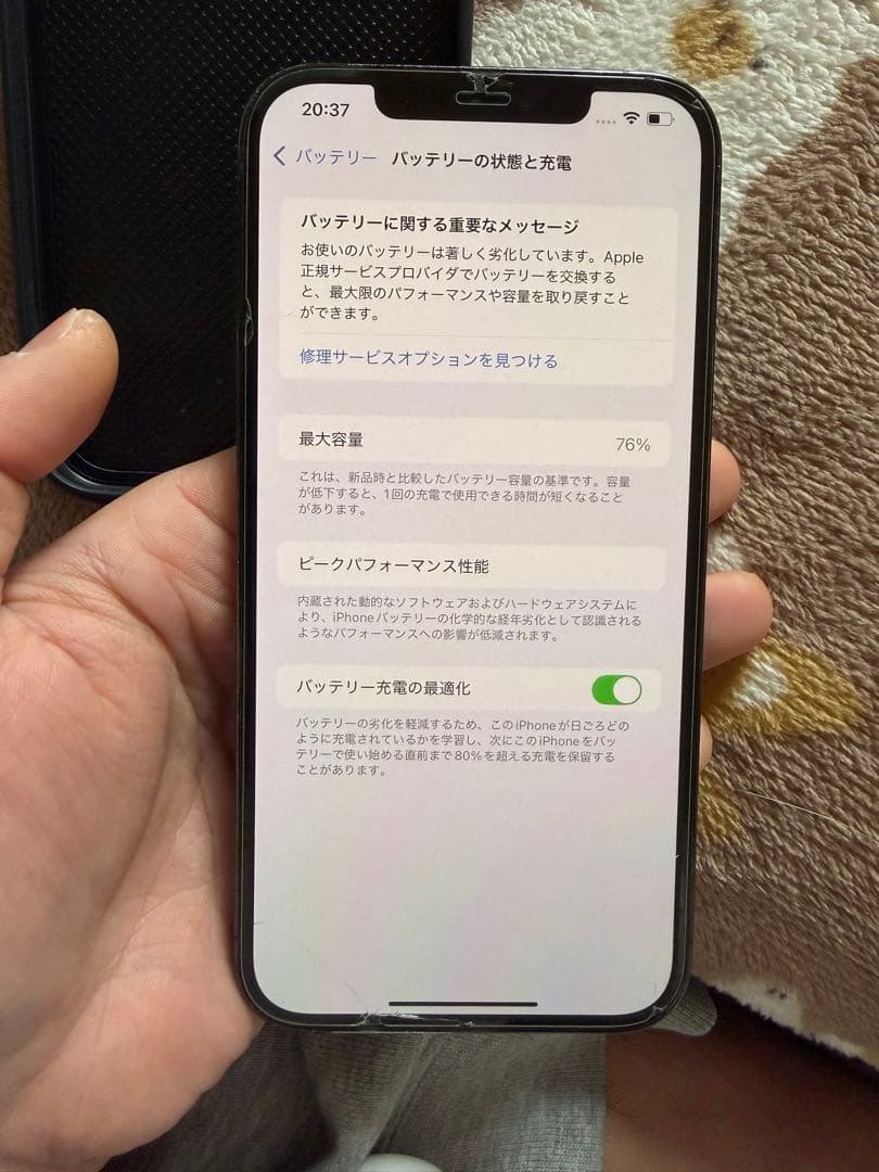スマートフォン本体 iPhone12ProMax 128Gb