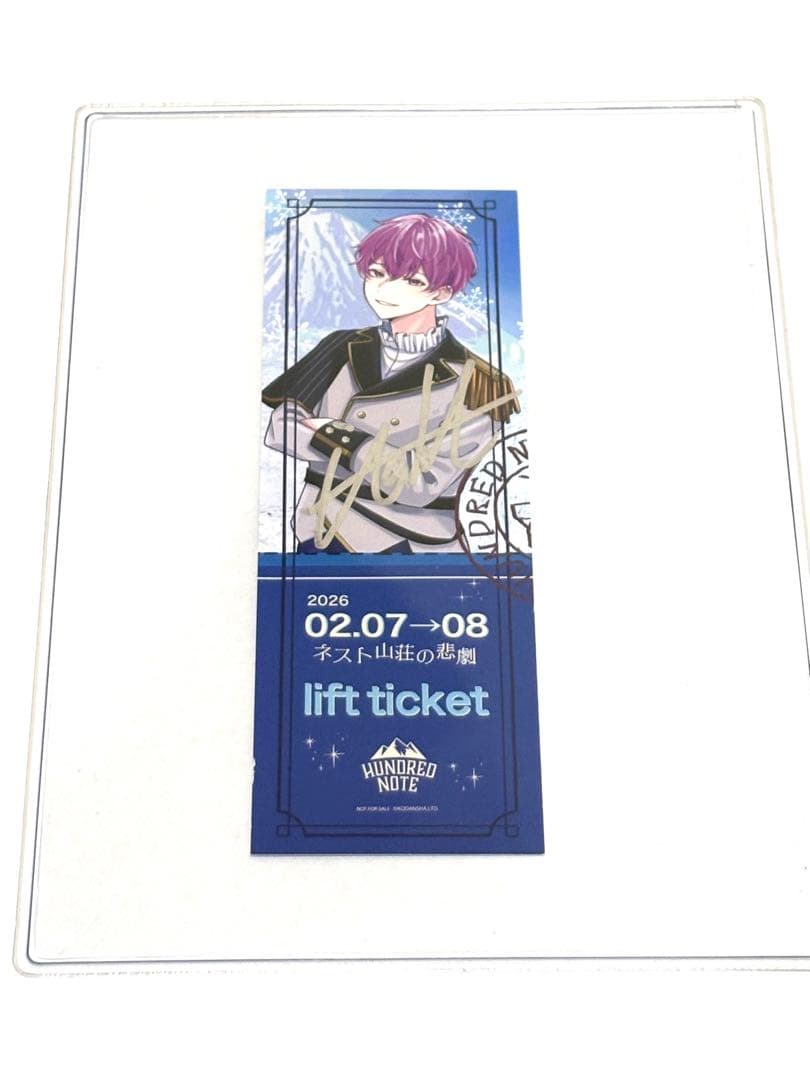 ハンドレ　クラウンクレイン　八重桜純　　花散光士郎　紫陽花権兵衛　グッズセット