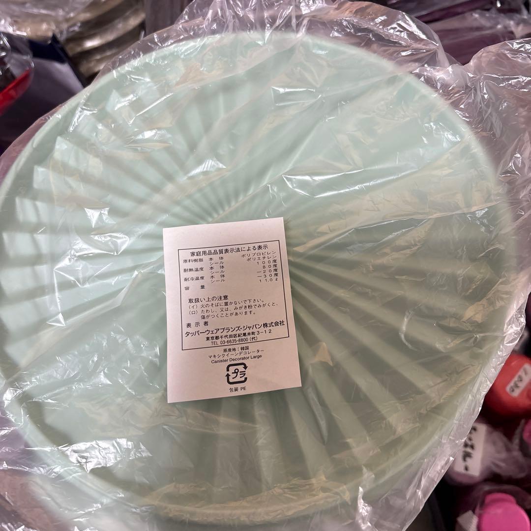 ミントグリーン クイーンマキシデコレータ