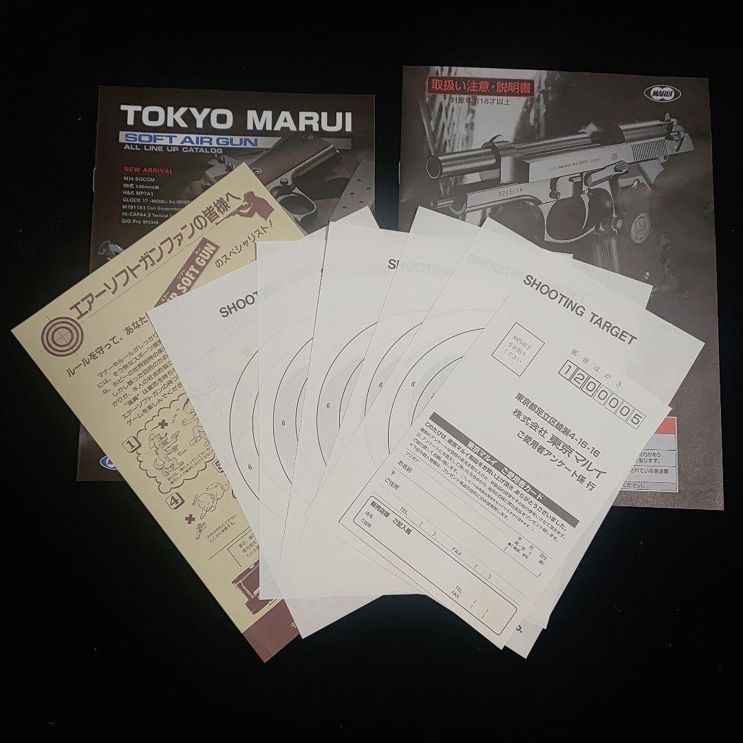 バイオハザード サムライエッジ ガスガン STANDARD Mod.