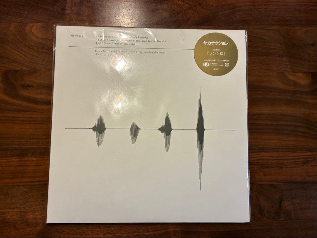 【未開封品】サカナクション /シンシロ　アナログ2LP