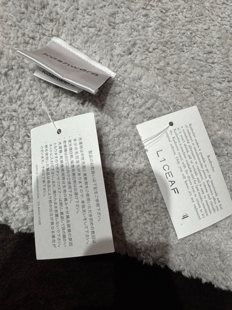 M*K様 カシウェア★最終お値下げ中★