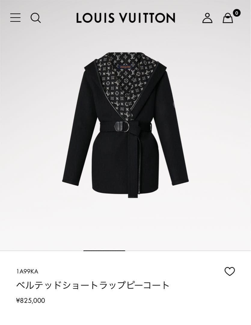 LOUIS VUITTON ベルテッドショートラップピーコート
