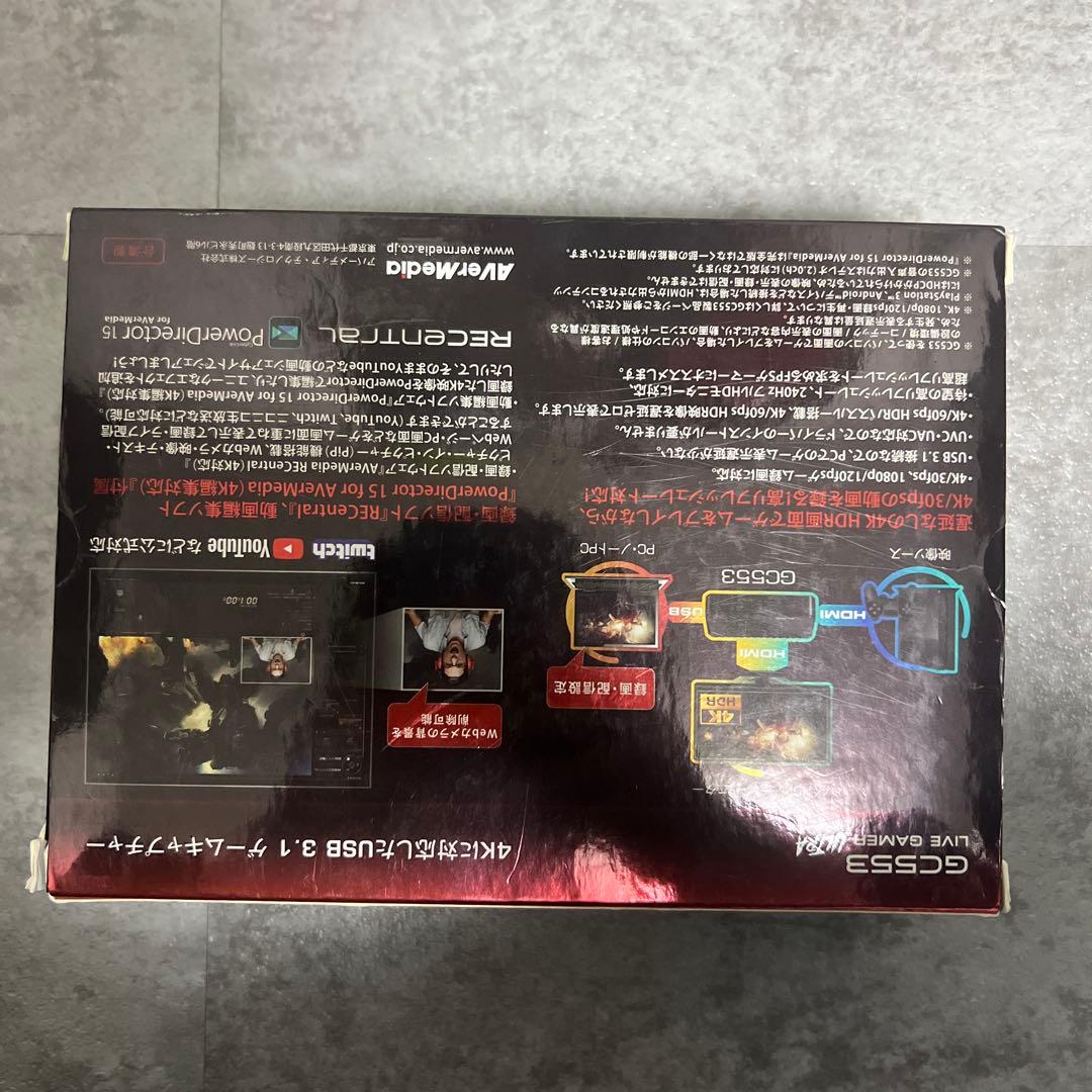 AverMedia GC553 4K HDR キャプチャーボード