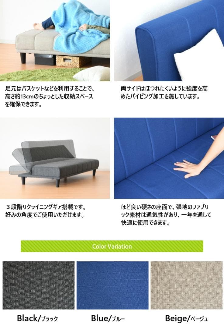 3人掛けソファー ソファーベッド 新品 ゆったりソファー