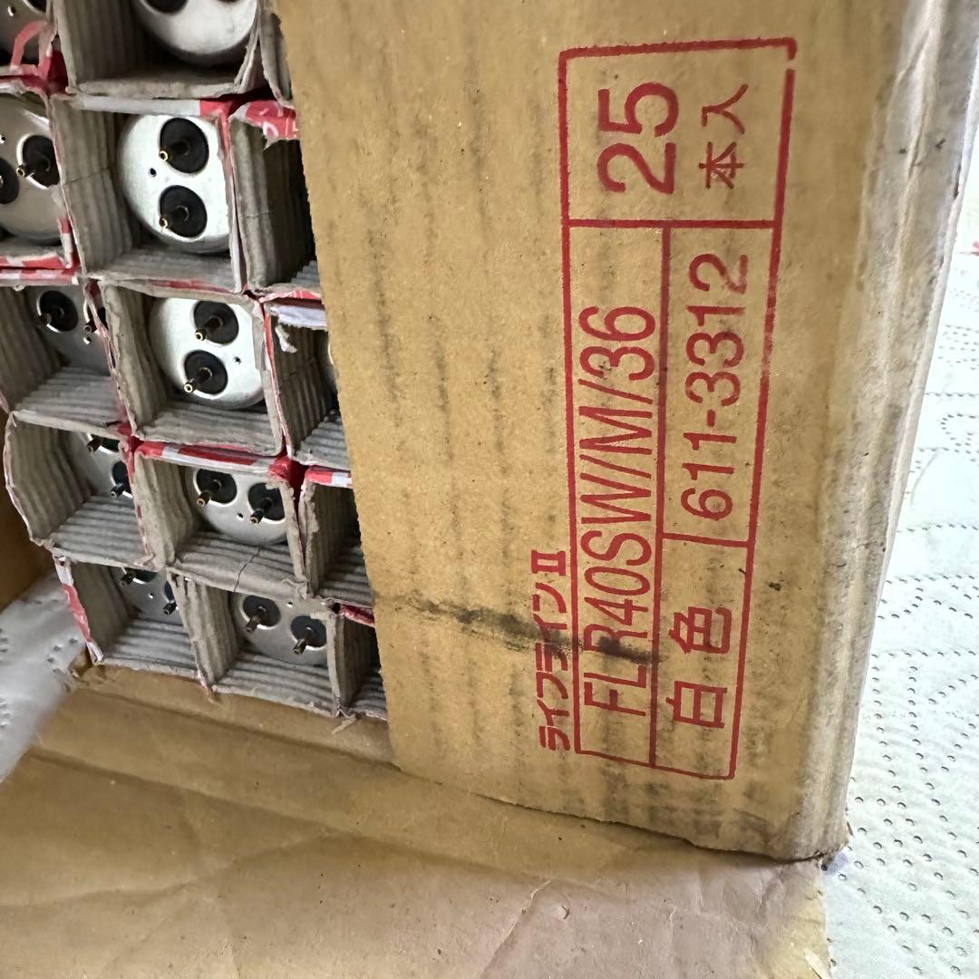 HotaluX FLR40SW/M/36 白色蛍光灯 40ワット 24本セット