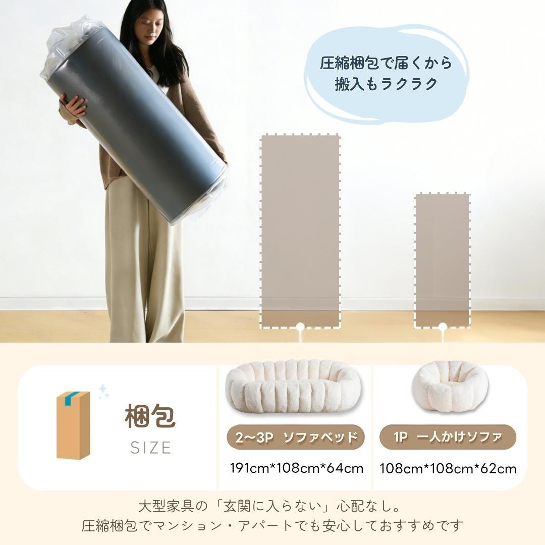【二人掛けソファ ホワイト】 クッションソファー フロアソファー 圧力分散