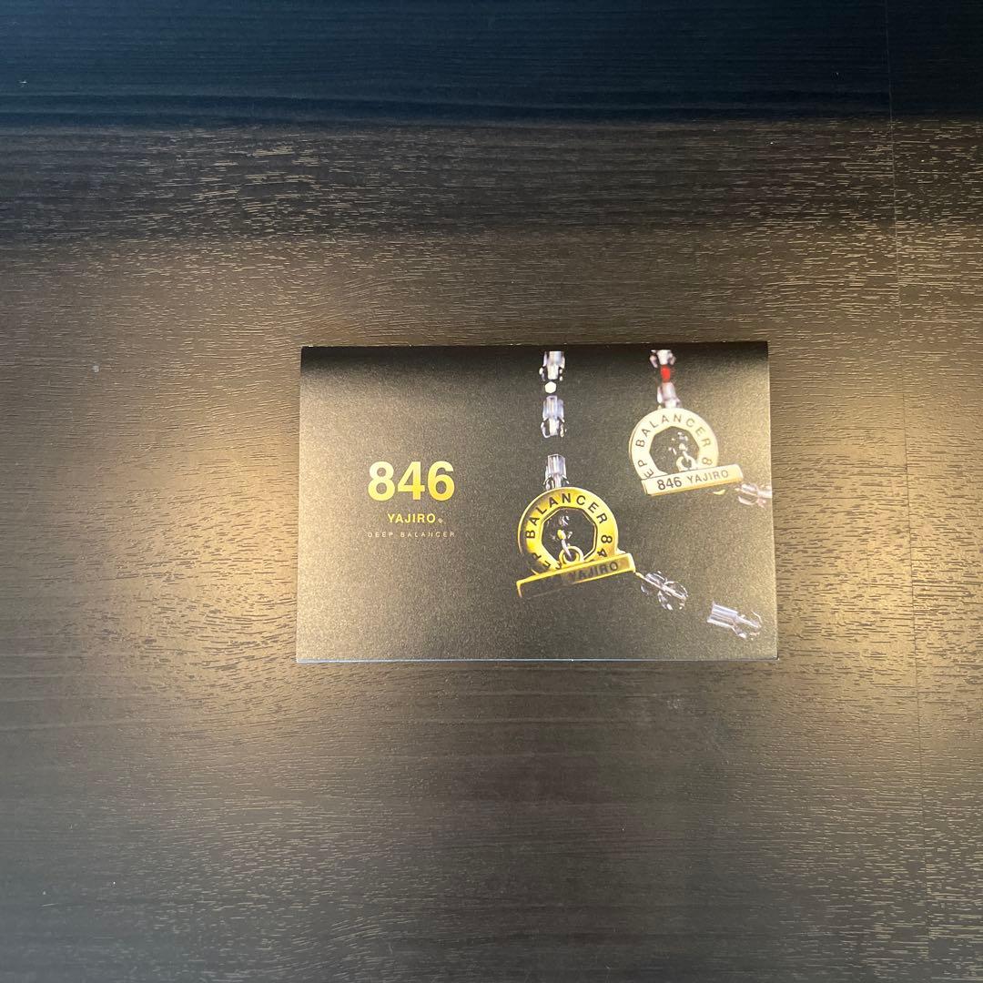846 YAJIRO DEEP BALANCER ネックレス