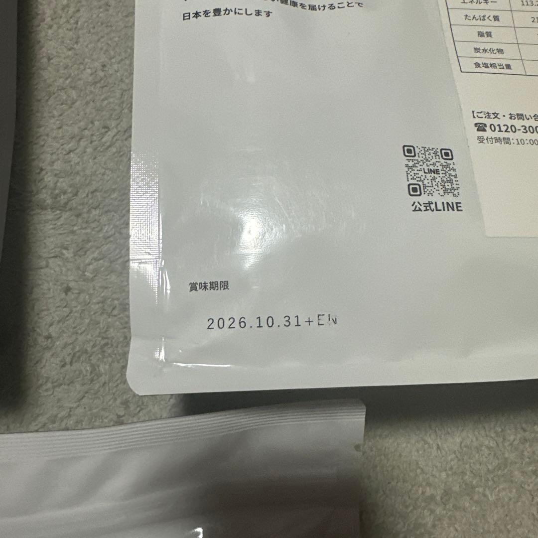 NORMプロテイン