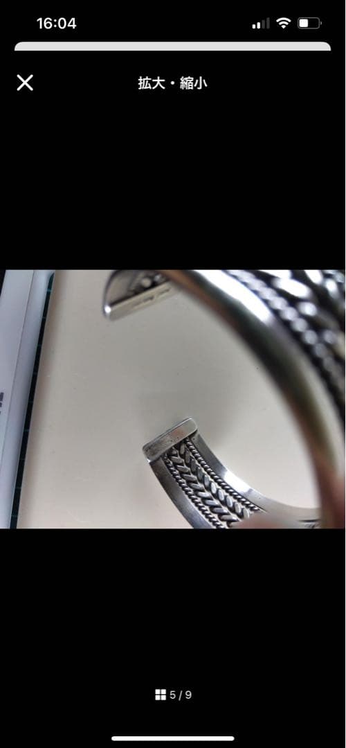 NAVAJO バングル SILVER STERLING