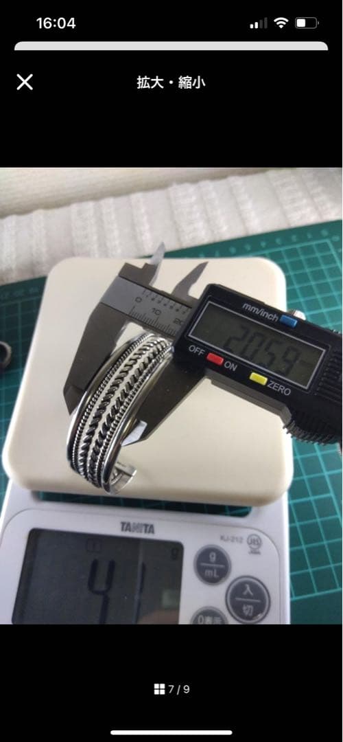 NAVAJO バングル SILVER STERLING