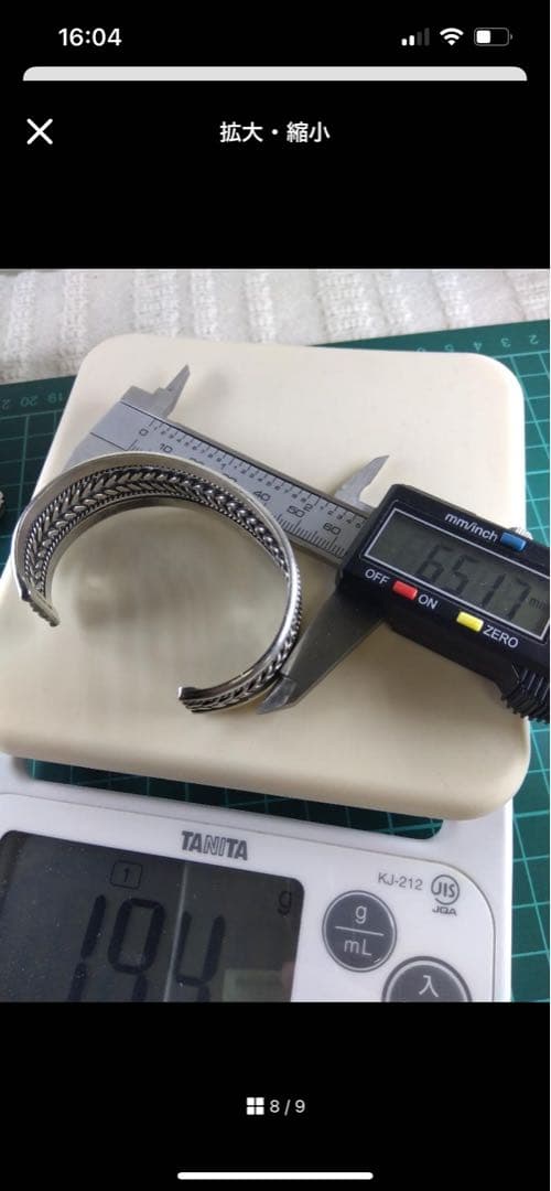 NAVAJO バングル SILVER STERLING