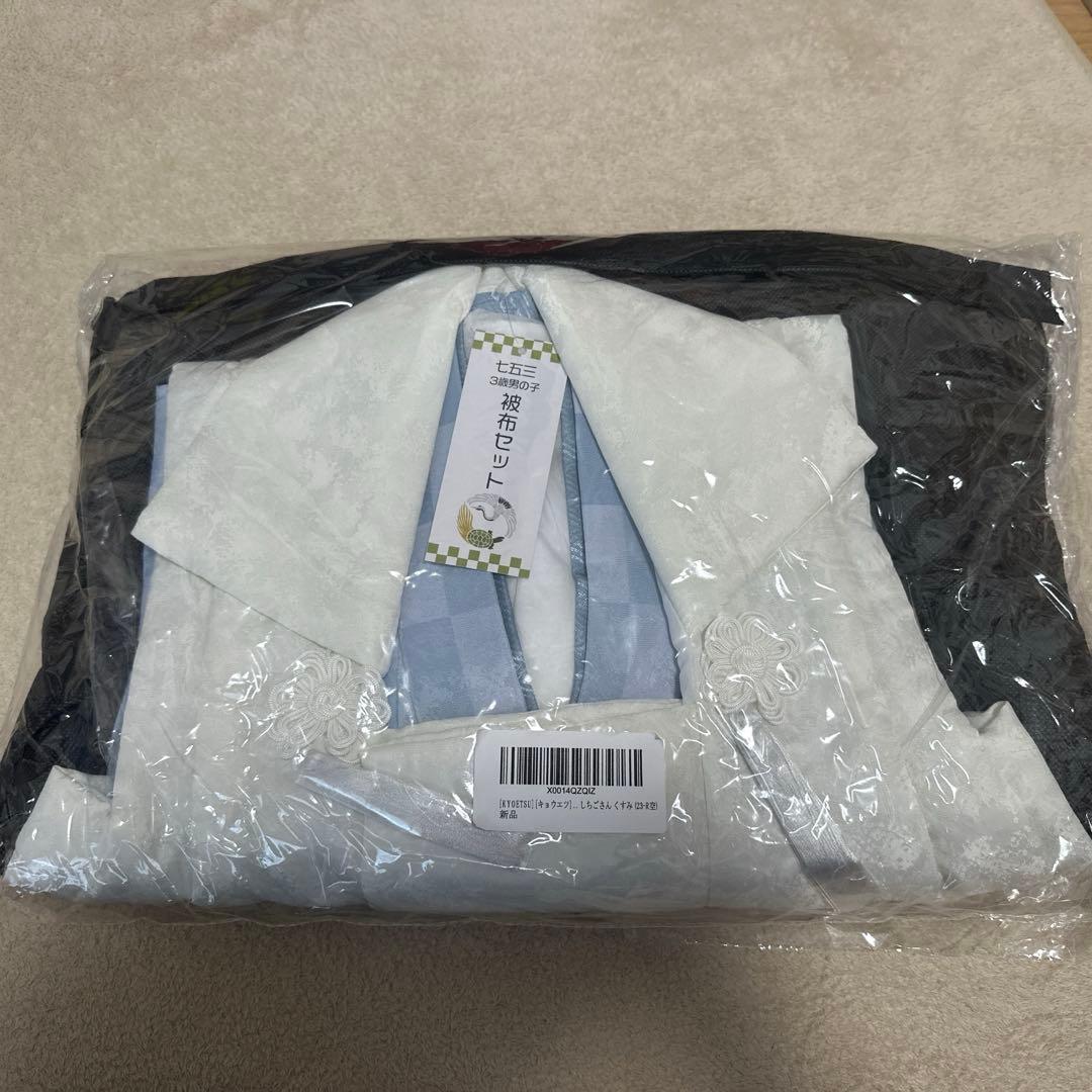 着物スタイル ベビー服 セット　くすみ　七五三 男の子　水色　被布　753