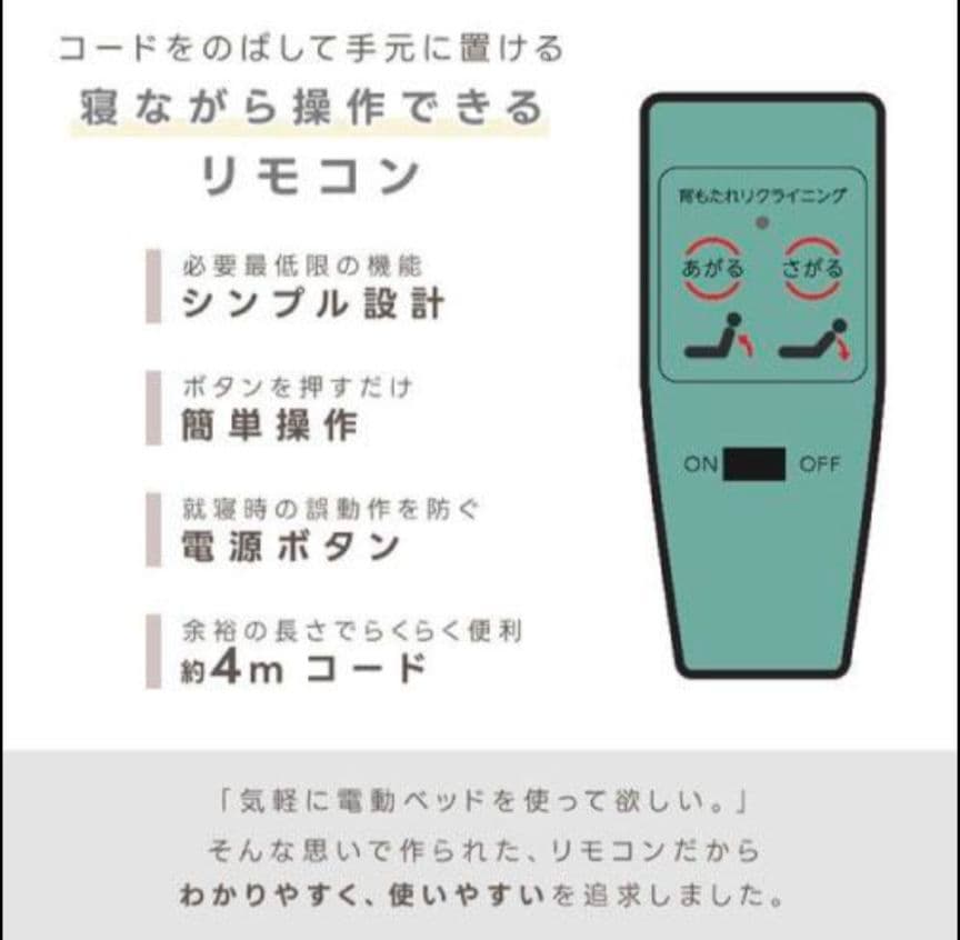 高反発マットレス 電動メッシュキルトベッド ブラウン [TAN-887BR]