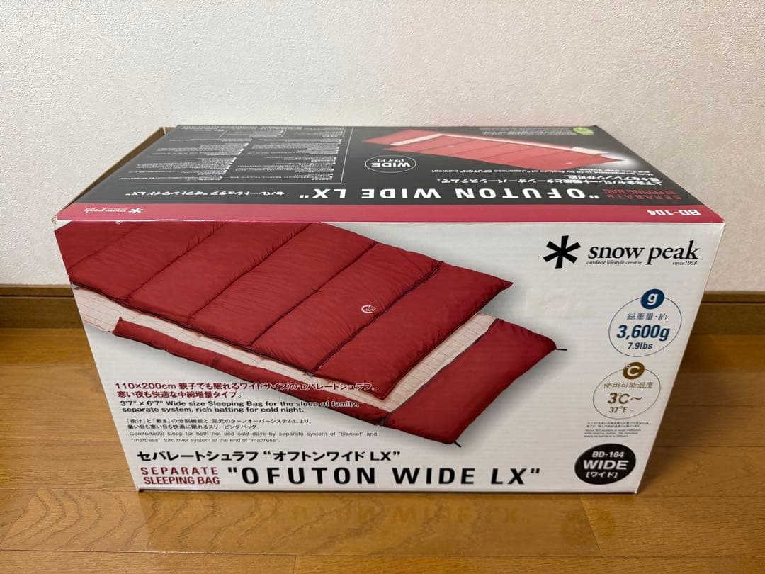 ② スノーピーク オフトンワイドLX BD-104  peak