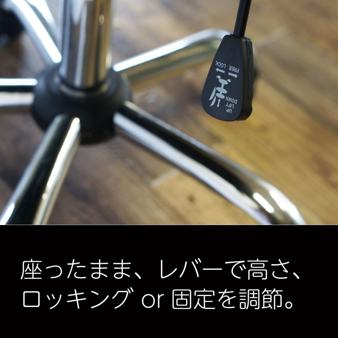 MJ-REVO 全自動麻雀卓に最適 リフトチェア 4脚セット 送料無料 高さ調整