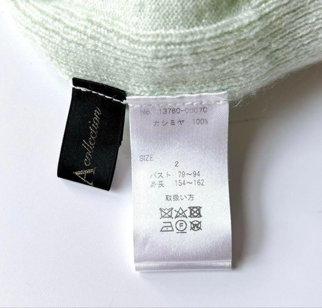 美品　ダーマコレクションカシミヤ100%タートルネックニット
