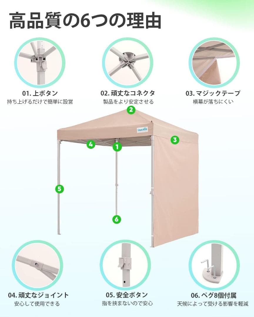 ワンタッチ タープテント 3段階調節 2m UVカット耐水 キャンプ アウトドア