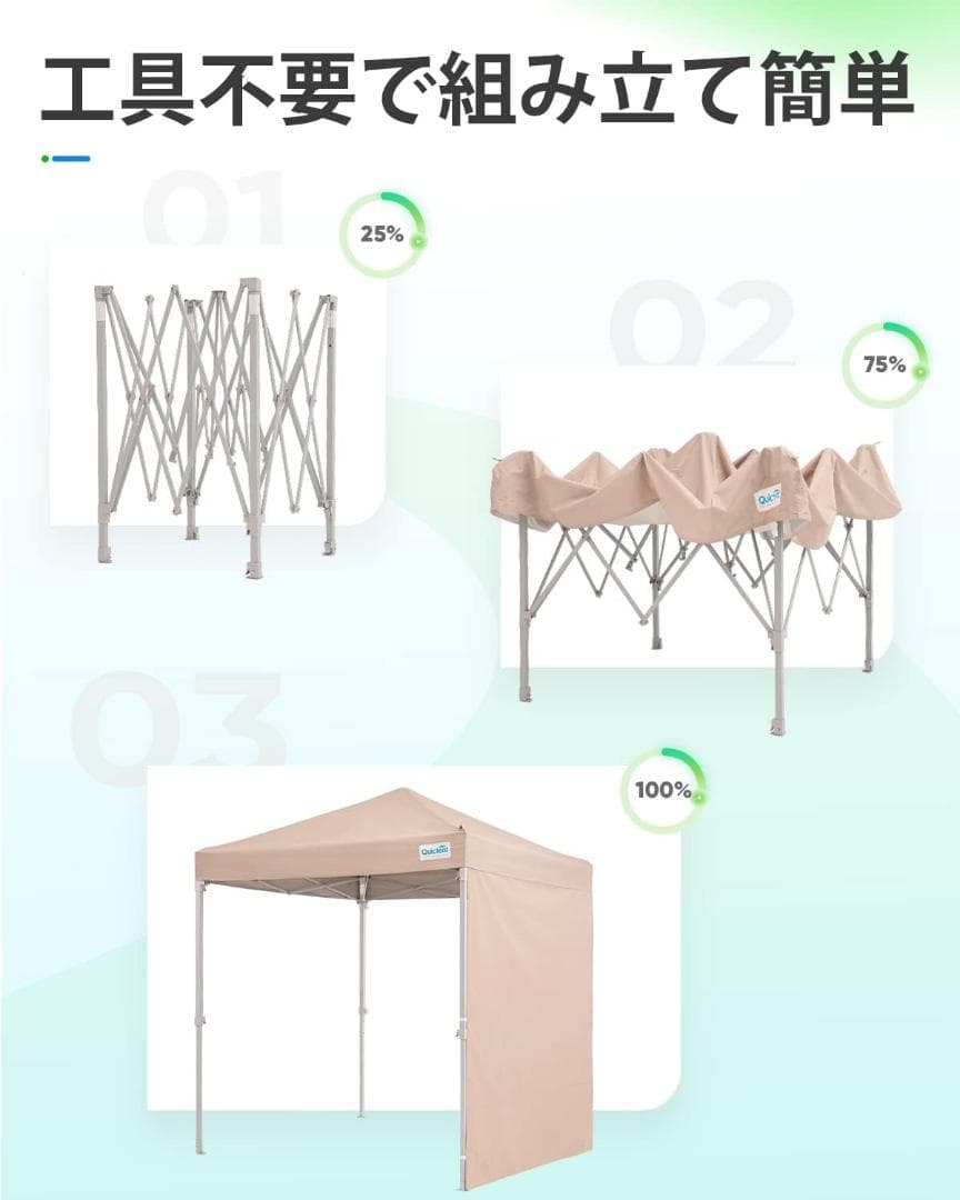ワンタッチ タープテント 3段階調節 2m UVカット耐水 キャンプ アウトドア