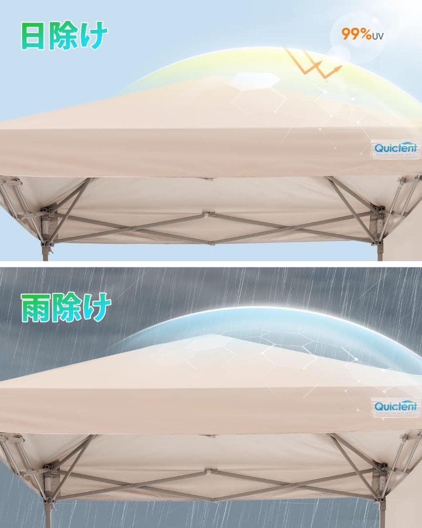 ワンタッチ タープテント 3段階調節 2m UVカット耐水 キャンプ アウトドア