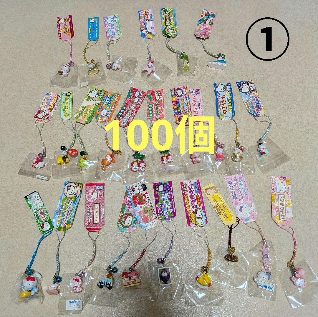 ご当地限定　キティ　根付　100個　レアあり