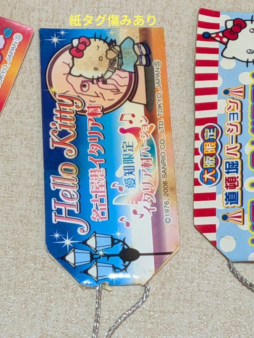 ご当地限定　キティ　根付　100個　レアあり