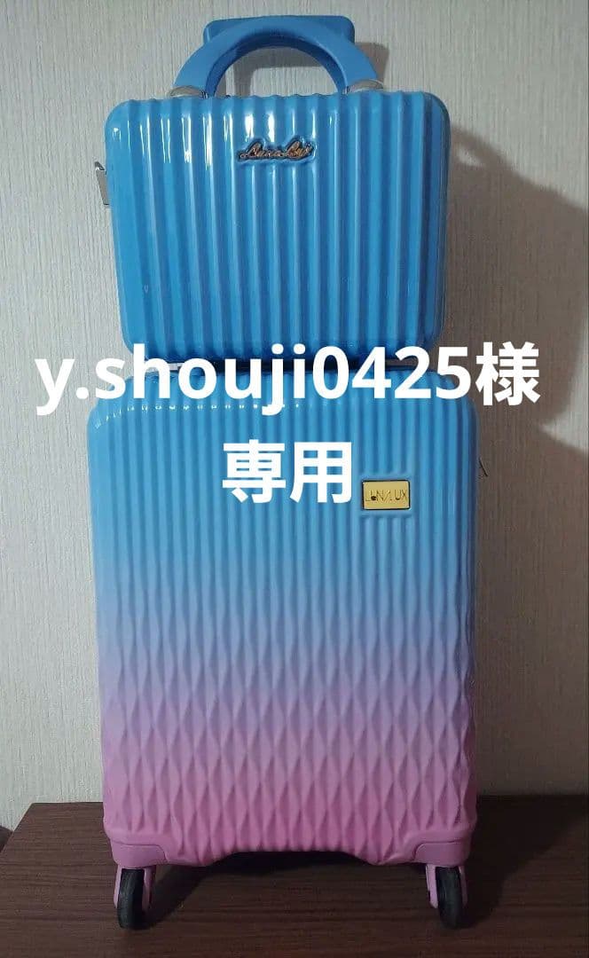 【美品】LUNALUX　スーツケース S ミニトランク付き