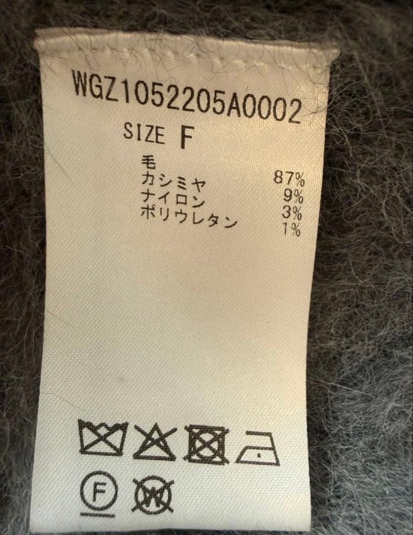 whim Gazette ウィムガゼット ファーニットプルオーバー グレー