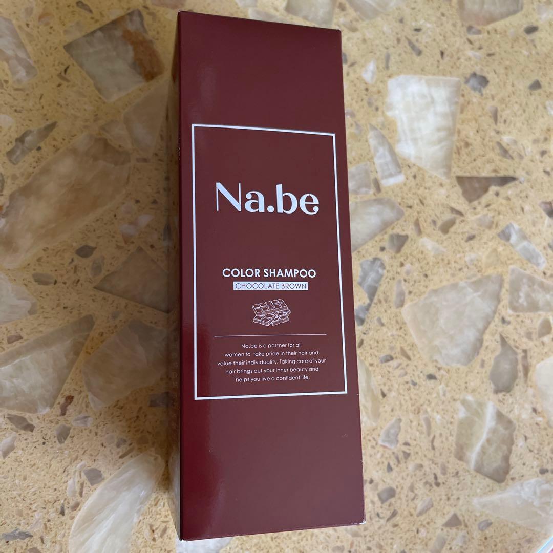 ナイブNa.be カラーシャンプー 白髪染め　チョコレートブラウン2本セット